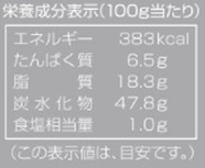 ＡＮＤＥデニッシュパン頒布会の6月ラベル3