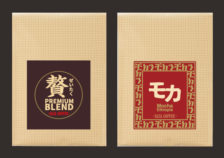 【粉】サザコーヒー 珈琲頒布会9回コースの6月商品1