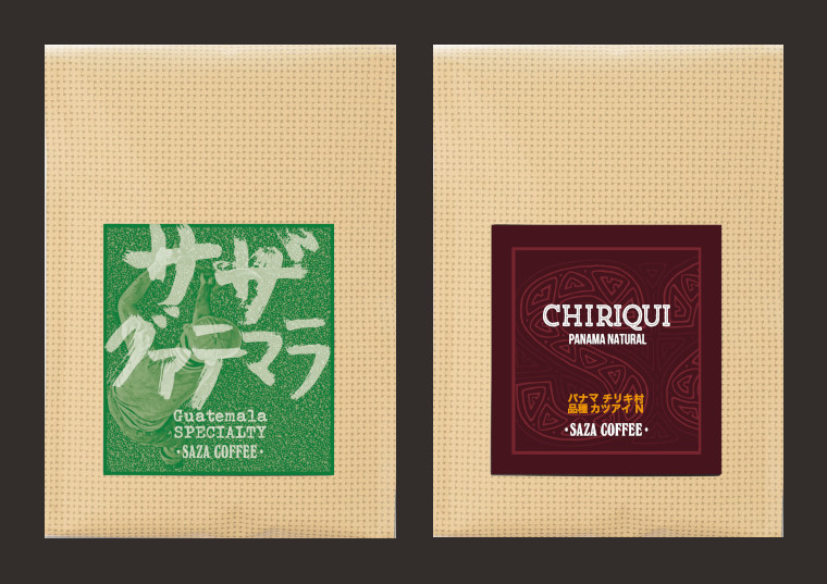 【粉】サザコーヒー 珈琲頒布会9回コースの7月商品1