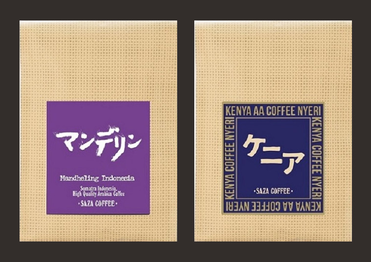 【粉】サザコーヒー 珈琲頒布会9回コースの8月商品1