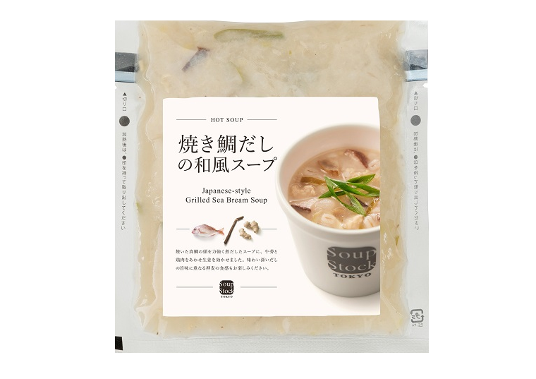 スープストックトーキョー頒布会（５個セット）の9月商品画像5