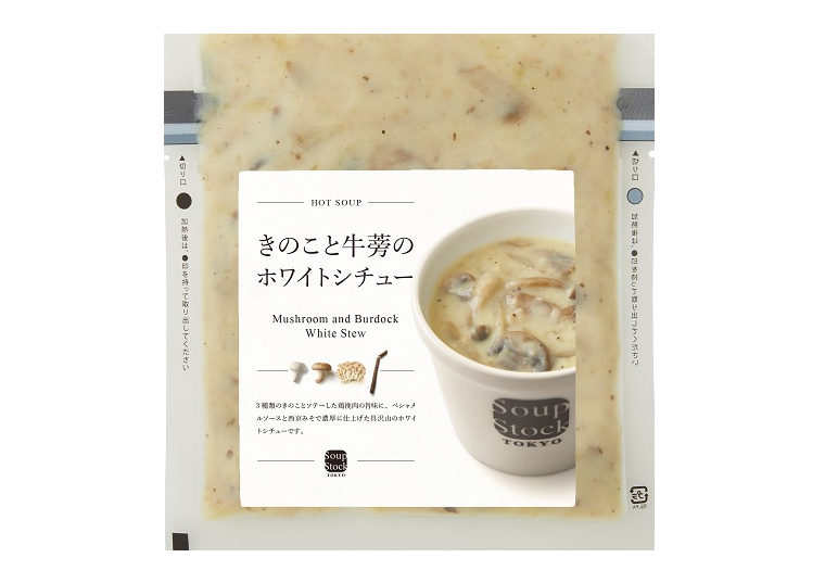 スープストックトーキョー頒布会（５個セット）の12月商品4