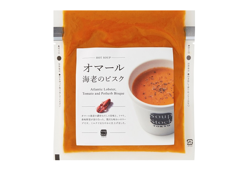 スープストックトーキョー頒布会（７個セット）の1月商品1