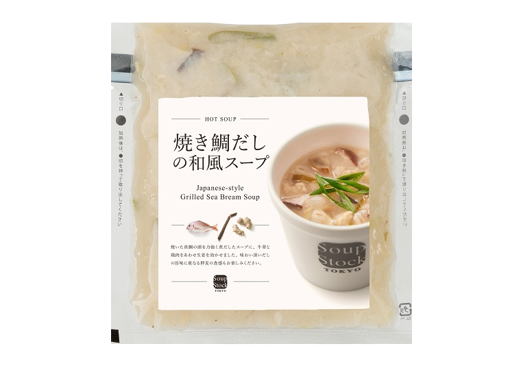 スープストックトーキョー頒布会（７個セット）の1月商品2