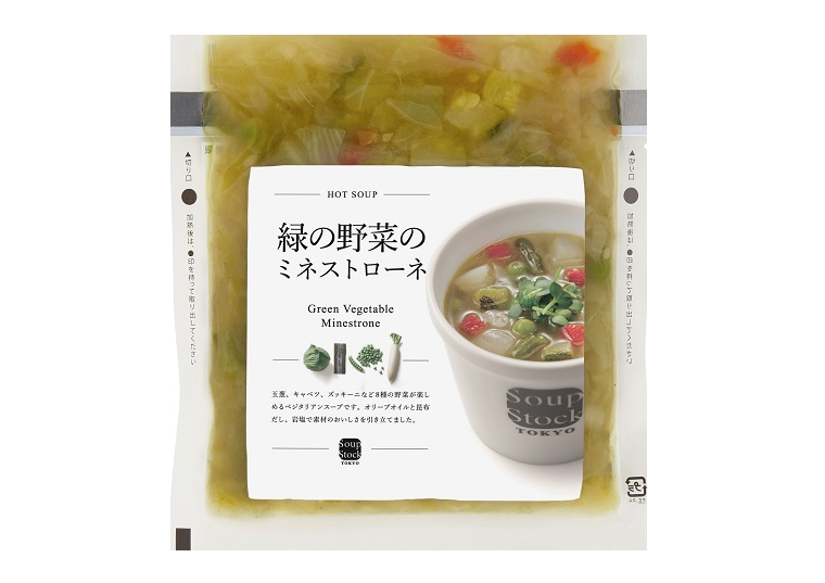 スープストックトーキョー頒布会（７個セット）の1月商品6