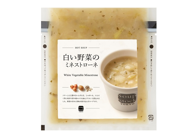 スープストックトーキョー頒布会（７個セット）の1月商品7