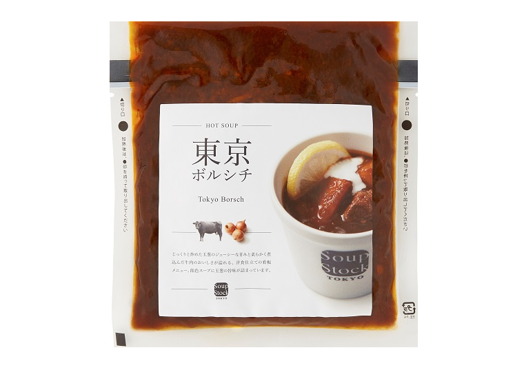 スープストックトーキョー頒布会（７個セット）の2月商品1