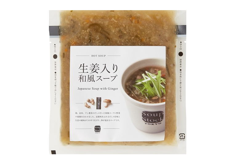 スープストックトーキョー頒布会（７個セット）の2月商品7