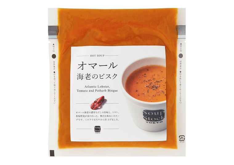 スープストックトーキョー頒布会（７個セット）の9月商品画像1