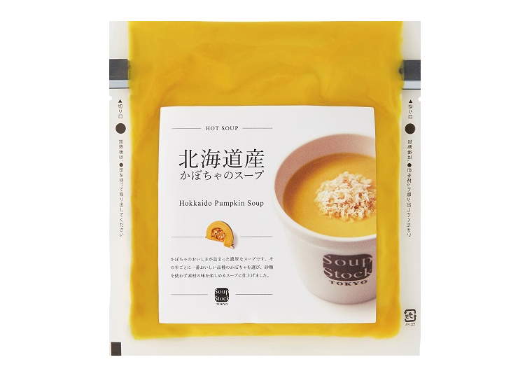 スープストックトーキョー頒布会（７個セット）の9月商品画像6