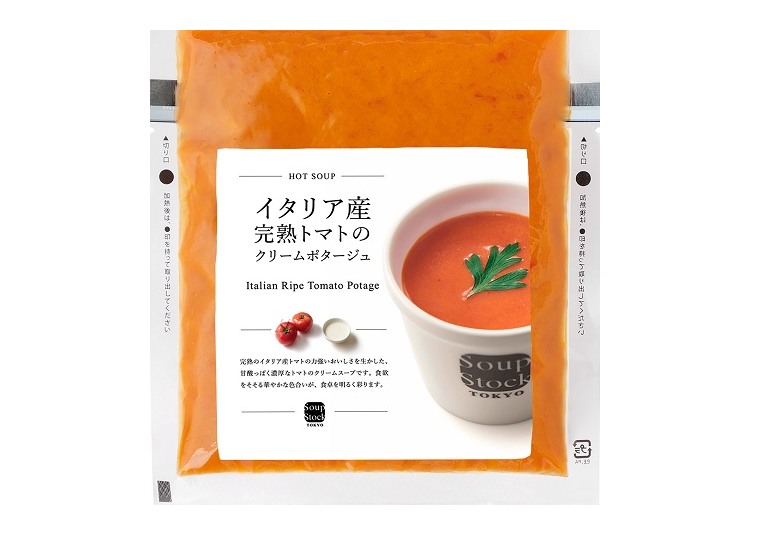 スープストックトーキョー頒布会（７個セット）の10月商品画像2