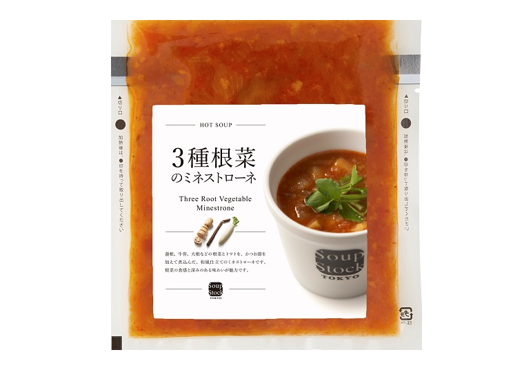 スープストックトーキョー頒布会（７個セット）の10月商品画像3