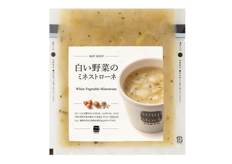 スープストックトーキョー頒布会（７個セット）の10月商品画像6
