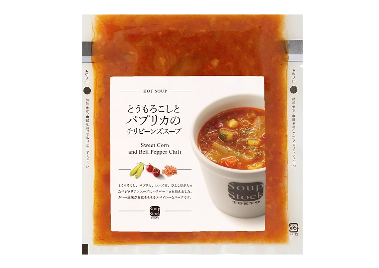 スープストックトーキョー頒布会（７個セット）の10月商品画像7