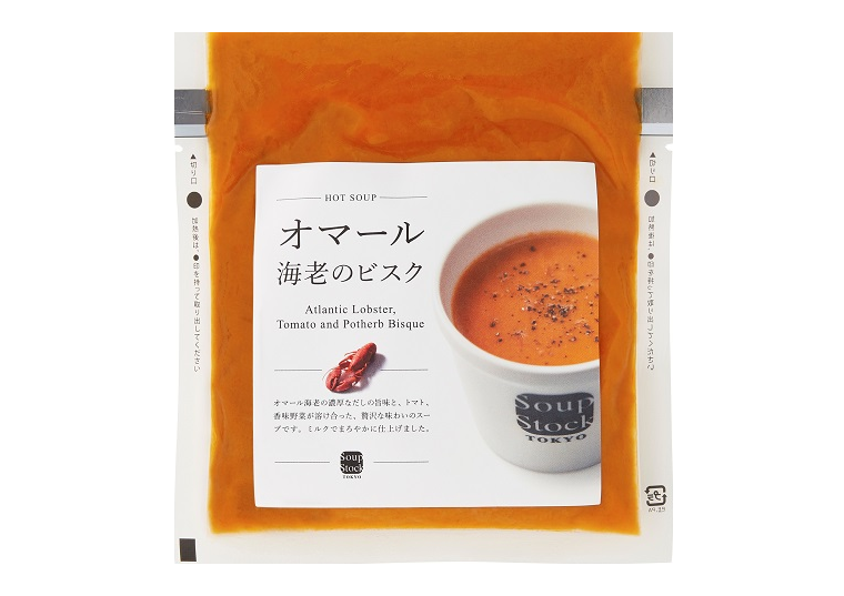 スープストックトーキョー頒布会（７個セット）の11月商品1
