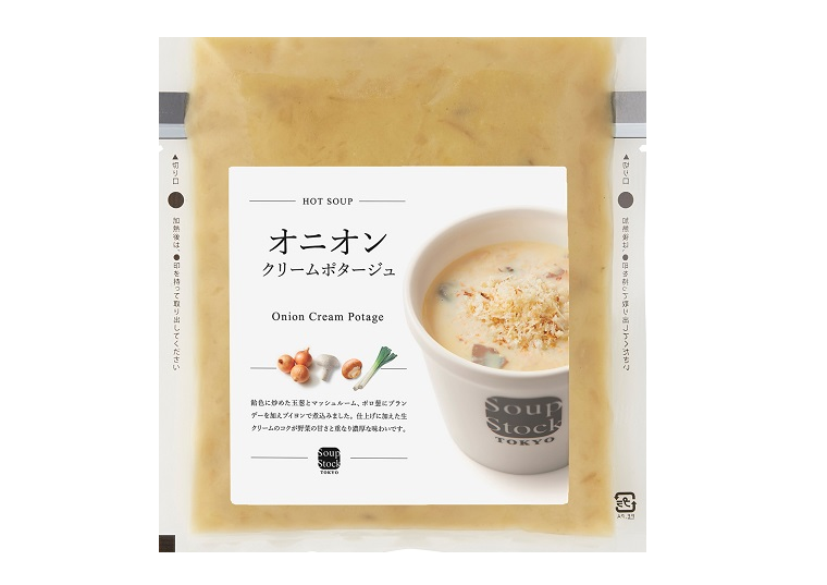 スープストックトーキョー頒布会（７個セット）の11月商品2