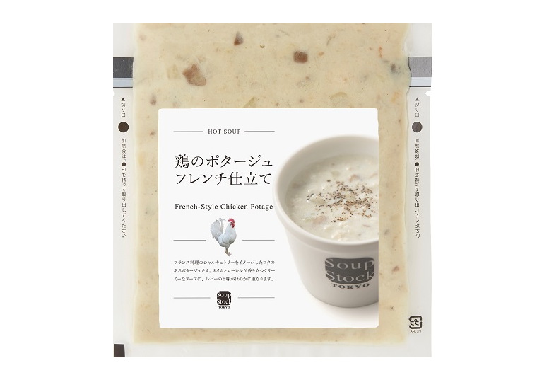 スープストックトーキョー頒布会（７個セット）の11月商品4