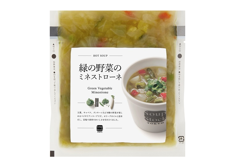 スープストックトーキョー頒布会（７個セット）の11月商品6