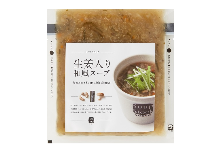 スープストックトーキョー頒布会（７個セット）の11月商品7