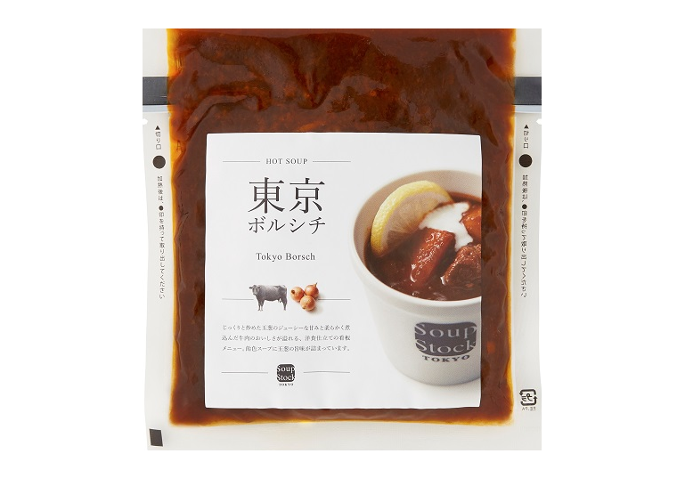 スープストックトーキョー頒布会（７個セット）の12月商品1