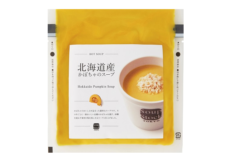 スープストックトーキョー頒布会（７個セット）の12月商品6