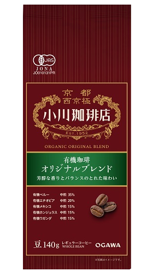 【豆】小川珈琲頒布会の10月商品画像