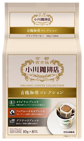 【ドリップ】小川珈琲頒布会の1月商品