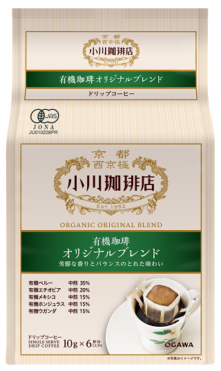 【ドリップ】小川珈琲頒布会の10月商品画像