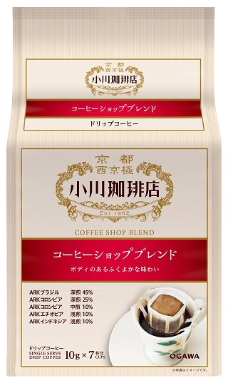 【ドリップ】小川珈琲頒布会の12月商品