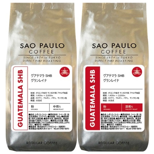 【粉】スペシャルティコーヒー（中煎り、深煎り）頒布会の11月商品