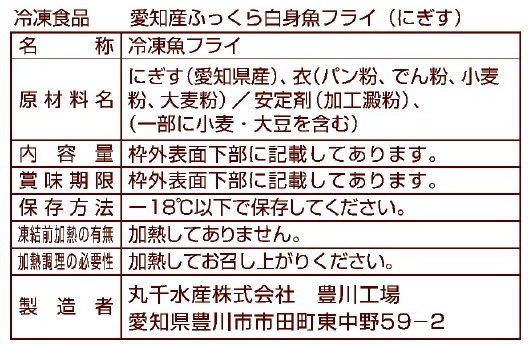 季節の和洋食膳頒布会の10月ラベル1
