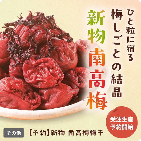 中国産 ドライレッドワイン未開封おまけ付き