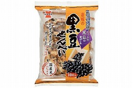 岩塚の黒豆せんべい　１０枚（個包装）