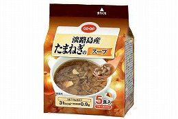 淡路島産たまねぎのスープ　５食入