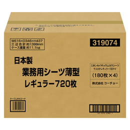 日本製ペットシーツ　薄型　レギュラー　７２０枚