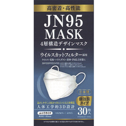 日本製　ＪＮ－９５　４層立体マスク　３０枚入×１箱