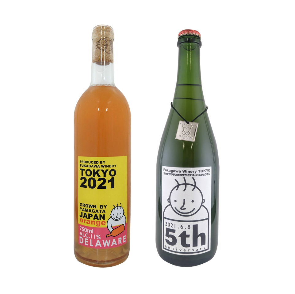 深川ワイナリー東京　2021新酒オレンジワインセット