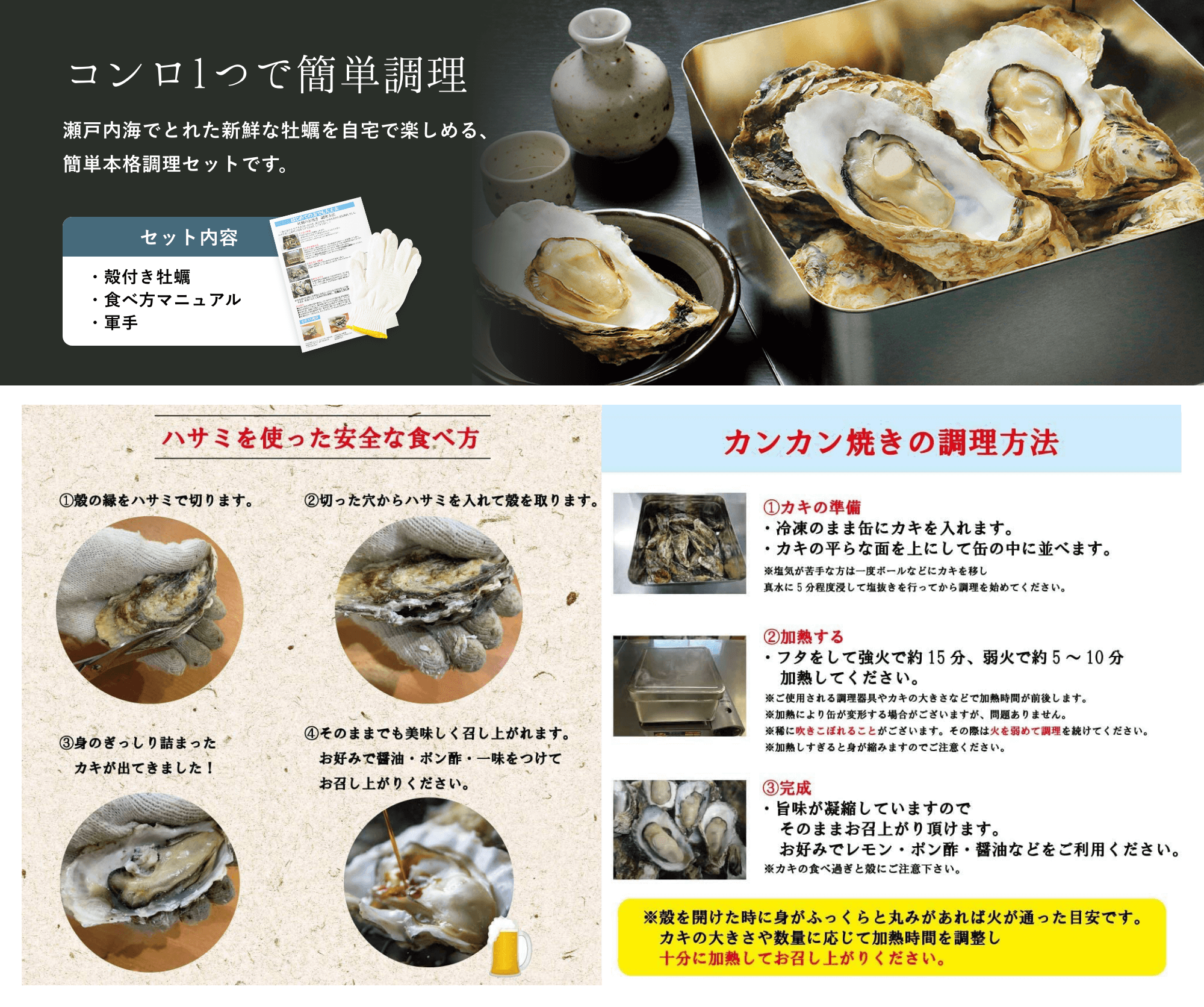 コンロ1つで簡単調理