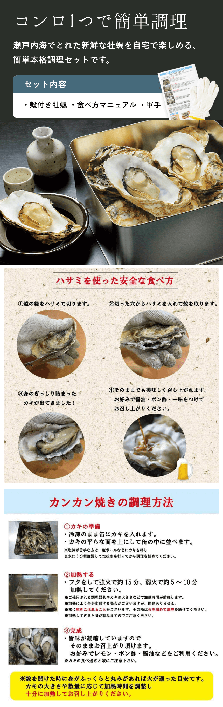 コンロ1つで簡単調理