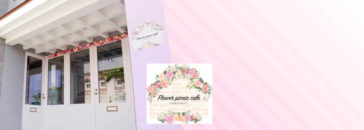 Flower Picnic Cafe