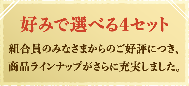 三河一色産 うなぎ蒲焼セット