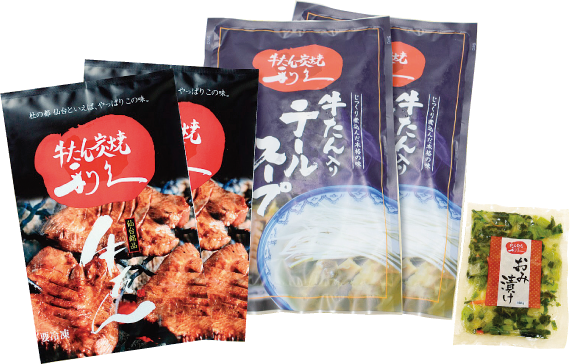 利久　牛たん定食（塩味）セット