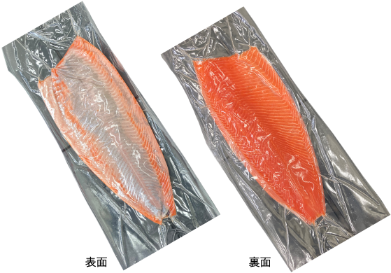 みやぎサーモン半身（生食用）