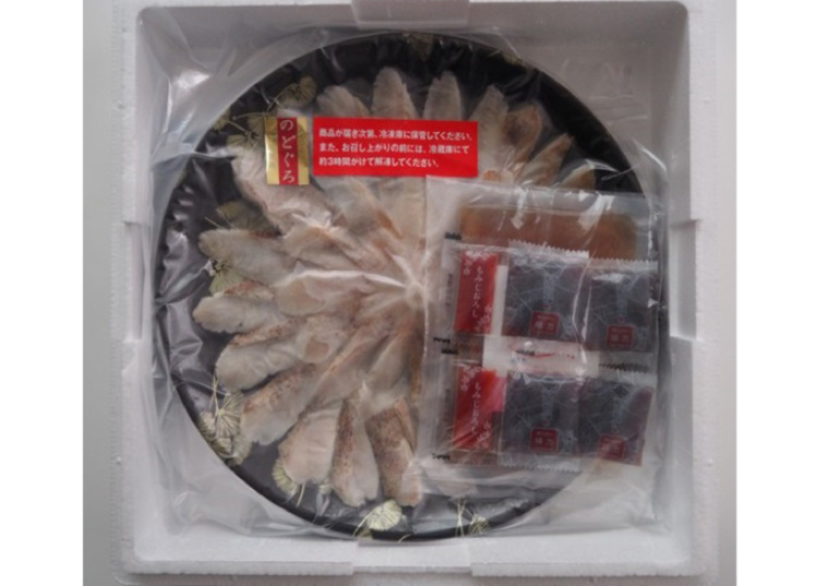 「のどぐろ炙り刺身セット 406g(総重量)」の包材画像