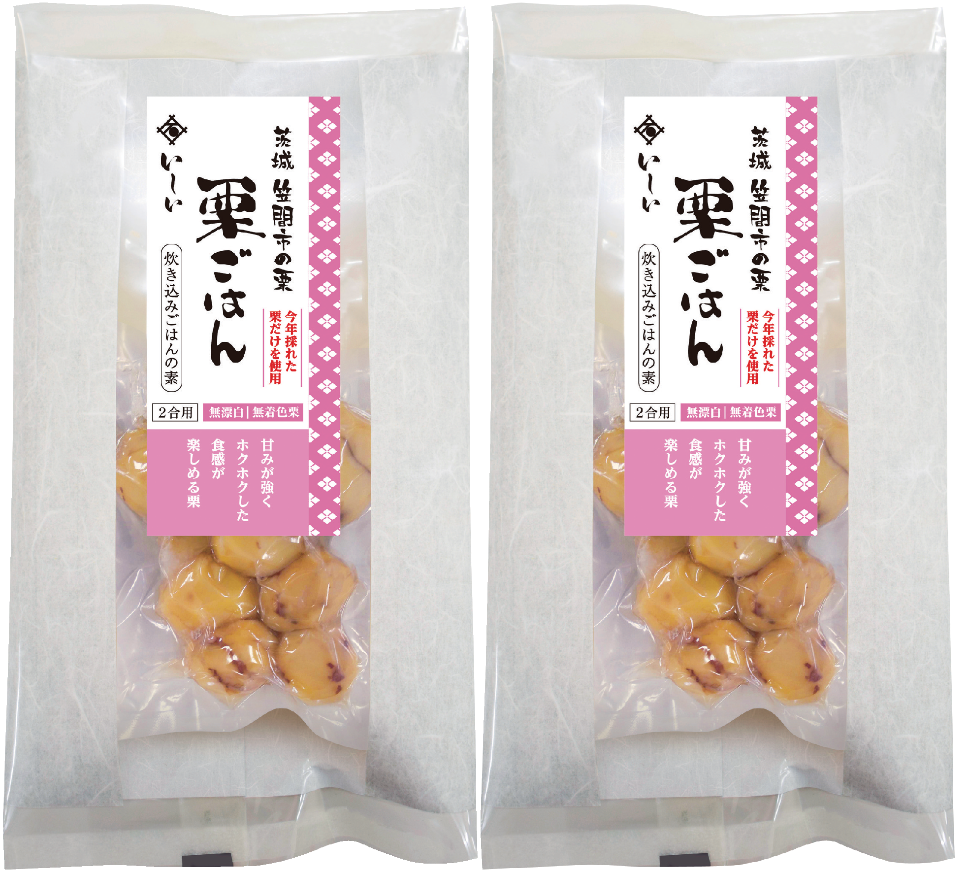 笠間市の栗の炊き込みごはん包材画像