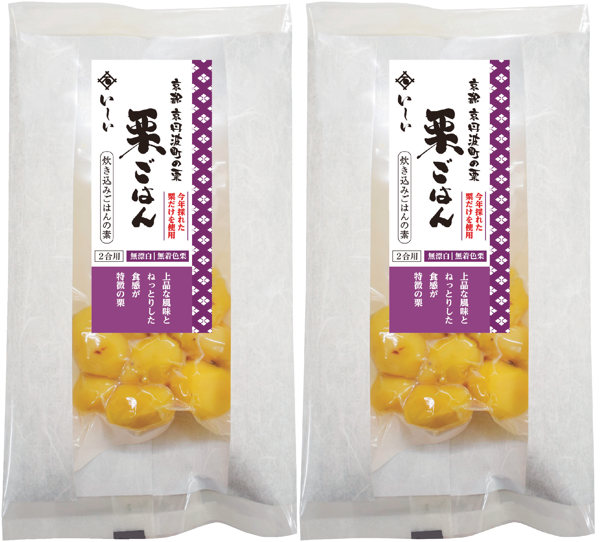 京丹波町の栗の炊き込みごはん包材画像