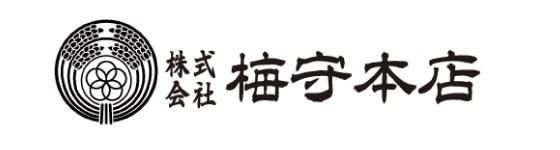 株式会社 梅守本店