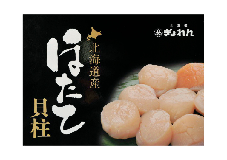 「北海道産ほたて貝柱（生食用）　２５０ｇ×２」の包材画像