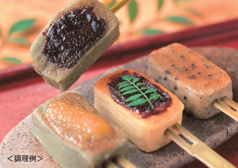 「北海道「小山製麩所」のもちもち生麩田楽　４本入り×４袋」の商品画像