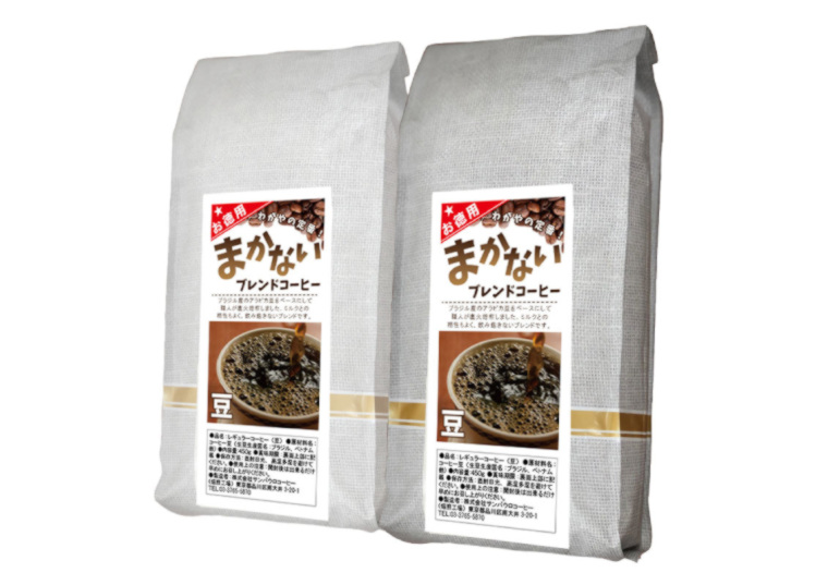 「【豆】お徳用　わがやの定番まかないブレンド　４５０ｇ×２」の商品画像